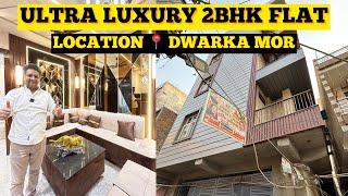 2 bhk flat in dwarka mor, Dwarka mor 2 bhk flat, gaurav homes