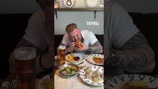 Как снимают стресс знаки зодиака