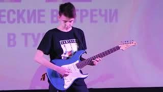 Steve Vai "Liberty", КДК "Мечта"