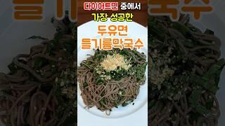 좋아하는 면을 마음 껏! 뭘 먹냐 보다 중요한게...