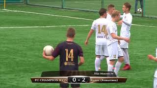 Highlight II CHAMPION KYIV 1-4 Колос (Ковалівка)