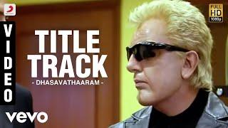 Kamal Haasan | Dhasavathaaram - Title Track Video