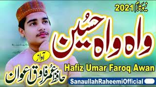 wah wah husain New Qaseda 2021 Hafiz Ummar Farooq Awan