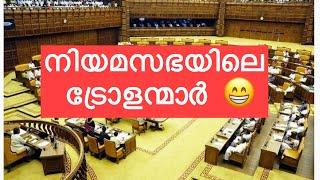 Latest Malayalam Troll Video | Kerala Political Troll Video | Pinarayi Troll | Jasim Moulakiriyath