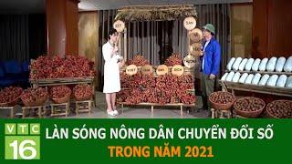 Làn sóng nông dân chuyển đổi số trong năm 2021 | VTC16