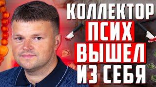 Списать долги законно. Списать долги банкротство