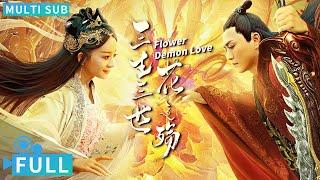 Full丨Multi Sub丨Flower Demon Love丨Fantasy Movie丨WeTV Movie