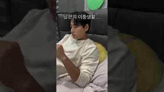 [100만] 아내랑 얘기할 때 vs 딸이랑 얘기할 때 남편 차이