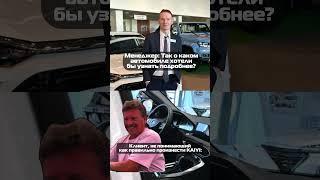 Менеджеры Автобан поймут с полуслова, какой автомобиль вам нужен