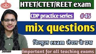 CDP Top important mix practice questions by teaching goals for HTET CTET REET & all teaching exams