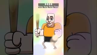 퉁퉁퉁퉁