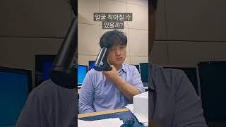 제발..