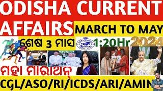 Odisha Last 3 Months Current Affairs March To May 2024 Top MCQs OSSC/OSSSC/OPSC CGL Crack Govt.Exam