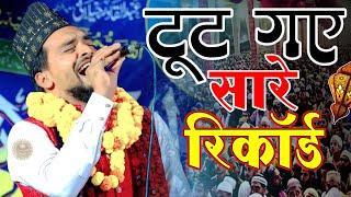 टूट गए सारे रिकॉर्ड New Launch Kalam 2023 | Azmat Raza Bhagalpuri New Naat Sharif [ At Saledih Jalsa