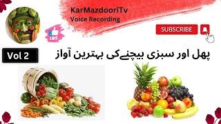 Fruit Aur Sabzi Bechne Ki Recording | Vol 2 | Kar Mazdoori Tv