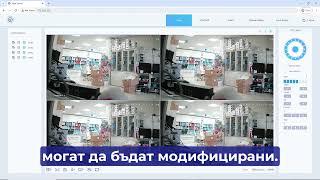 Първоначалнa настройкa и активиране на TRX DVR през уеб браузър Google Chrome - Kassaba Systems Ltd.