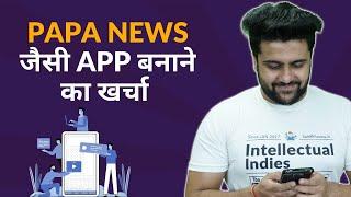 App Development Cost For App Like Papa News?