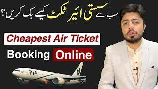 Cheapest Airline Tickets Booking Online | How To Book Tickets Online