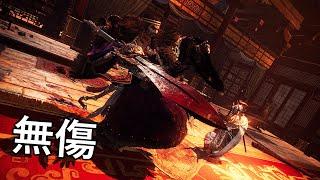 Dong Zhuo Boss Fight - No Damage｜Wo Long Fallen Dynasty｜PS5