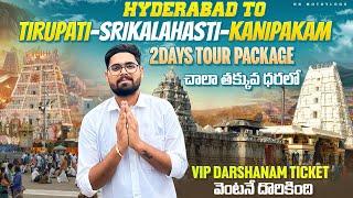 Hyderabad To Tirupati-Tirumala-Sri Kalahasti-Kanipakam 2 Days Special Tour Package |Day-1 Bestbus.in