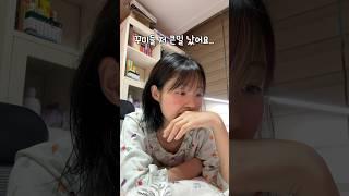 난생 처음으로 XXX에 걸렸습니다..