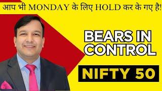 MONDAY MARKET NIFTY 50 ANALYSIS & PREDICTIONS FOR TOMORROW 17 MARCH 2025| GAP UP OR GAP DOWN OPENING