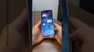 iPhone / AirPods「即時聆聽（監聽功能）」教學！#即時聆聽 #iphone監聽 #監聽功能