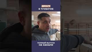 Что заложено в стоимость мебели