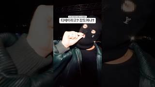 강도 아닙니다. 이 사람은 바로...