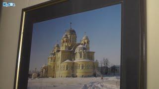 Фотовыставка Александра Щербака "Верхотурье. Первый город Сибири"