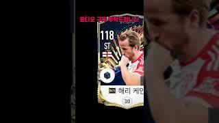 24토츠 사용률 TOP5