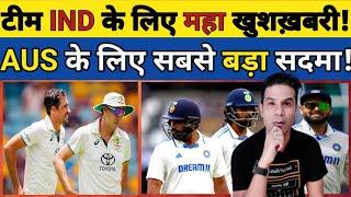 🟧 TEAM INDIA KE LIYE AAI MAHA KHUSHKHABRI! ROHIT-KL RAHUL HUE FIT! AUS KO LAGA SADMA! #cricket