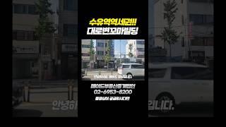 풀영상이 궁금하시다면 링크 click ‼️