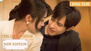 New Edition | A game of revenge and love has begun | 归来的她 | Veil of Revenge