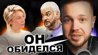 РЫНДЫЧ смотрит - Киркоров требует извинений Ивлеевой | НОВОСТИ БЛОГЕРОВ