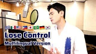 [Singing in 8 Different Languages] 'Lose Control' Multi-Language Cover