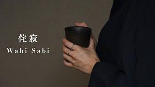 Wabi Sabi Explained: The Beauty of Imperfection in Japanese Aesthetics