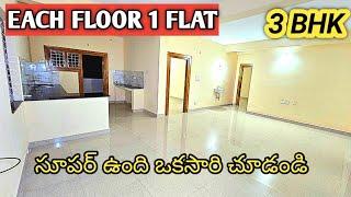 VISALAKSHI NAGAR  3 BHK FLAT FOR SALE IN VIZAG || 1900 SFT || 1 FLOOR 1 FLAT || ROYAL TOUCH || A812