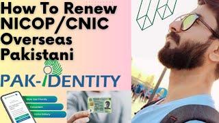 How to Renew NICOP/CNIC Overseas Pakistani Easy Way 2024 @kuchsikhokuchsikhaowithdan1399