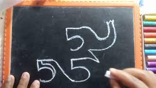 how to drawElephant from number 555/easy elephant drawing for beginners/ हाथी चित्र#trending#viral