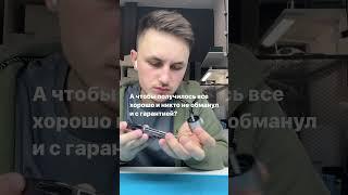 Что делать если телефон не заряжается ? #ремонт #apple #вмоскве #сервис #iphone #hardworkers #айфон