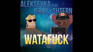 Alekseyka feat. Jerry_Shtern - watafuk (delux version)