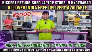 2 వేల కె Laptops మన Viswas Computers Hyderabad లొ | Biggest Refurbished Laptop Store in Hyderabad