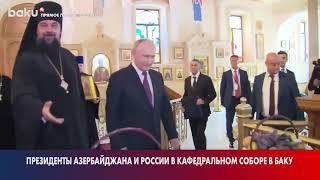 показная набожность Путина