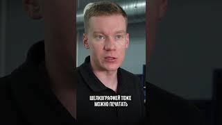 СЕКРЕТЫ ПЕЧАТИ НА КРУЖКАХ — новая ТЕХНОЛОГИЯ ДЛЯ БИЗНЕСА в 2025 году!
