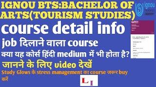 IGNOU BTS:BACHELOR OF ARTS(TOURISM STUDIES) COURSE FULL DETAIL INFO..5TH video..#ignou #ignouexam