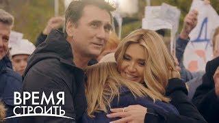 Время строить. Выпуск 1. Карнауховка (HD) - Интер