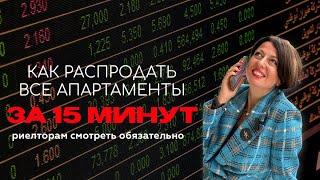 ЕЩЁ ОДИН СПОСОБ УВЕЛИЧИТЬ ПРОДАЖИ