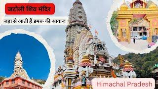 Jatoli Mahadev Temple | Asia's Highest Shiva Temple | Famous Places around Chandigarh Mohali zirkpur