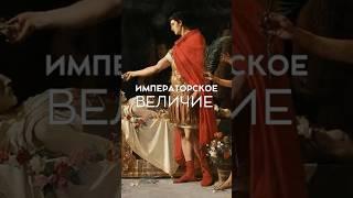 В комментариях краткое объяснение #история #искусство